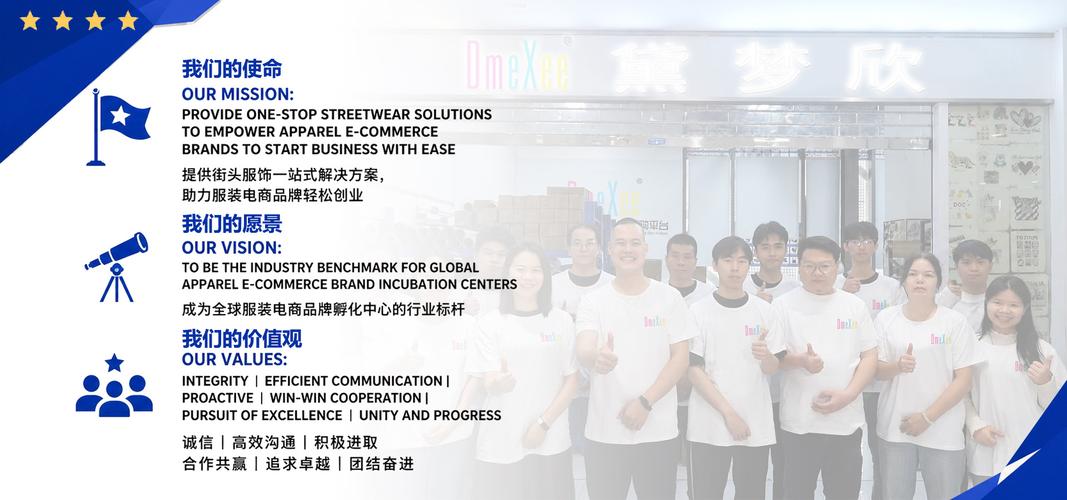 广州鸿彩服装供应链管理店铺推荐